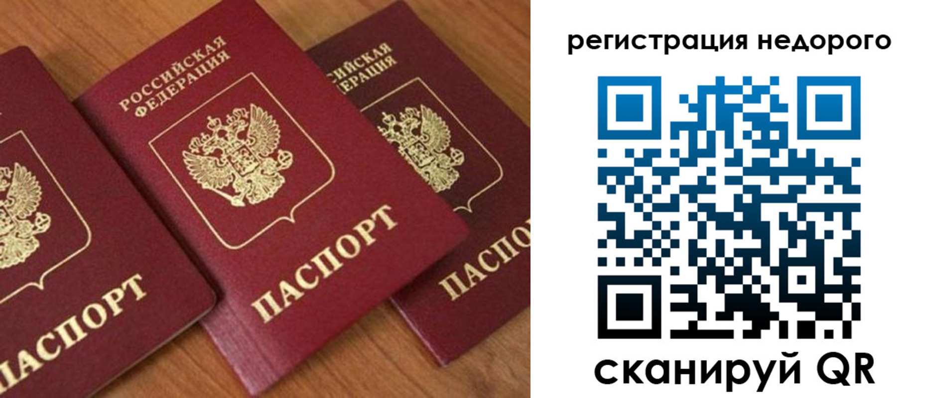 регистрация для дет. сада в Коммунаре